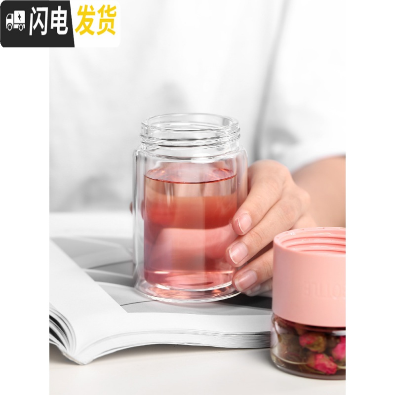 三维工匠双层玻璃泡茶杯子茶水分离隔热保温网红水杯ins风迷你女过滤便携