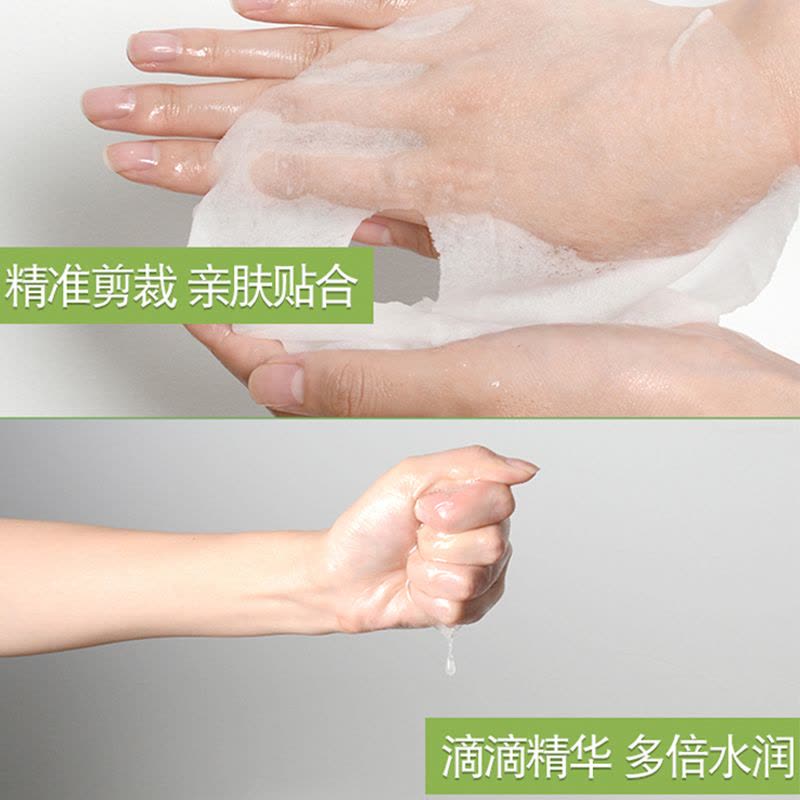 百雀羚密集润泽补水面膜5片 补水保湿长效锁水滋润肌肤图片