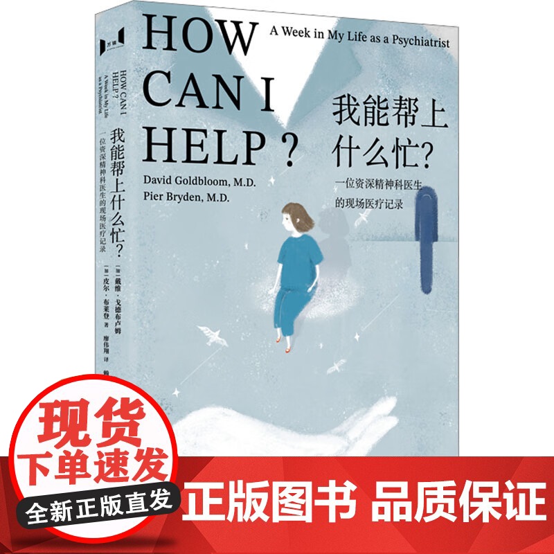 2024上海书展书单 上海译文出版社/光启书局/万镜/也人 现当代文学纪实文学小说高清大图
