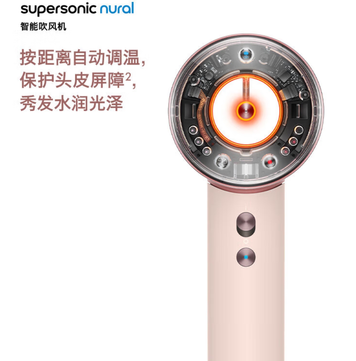 戴森电吹风HD16落日玫瑰 智能吹风机恒温护法保护头皮 负离子快速干发礼物家用