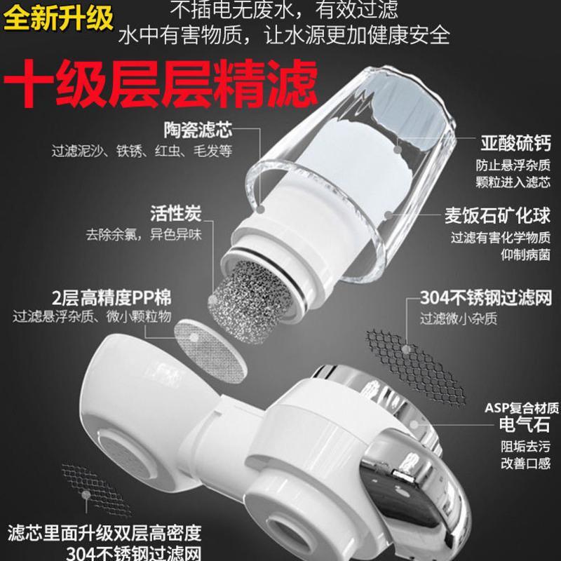 十层精滤[加粗陶瓷滤芯]一机一芯 德国净水器家用水龙头过滤器直饮通用农村厨房自来水前置过滤滤芯