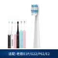 适配SakyPro舒客舒克电动牙刷头T2/T3/G33/G34/G5/GT2/G5Pro+/T2Pro/T1替换刷头 12支白色清洁型刷头【G22/E1P专用】