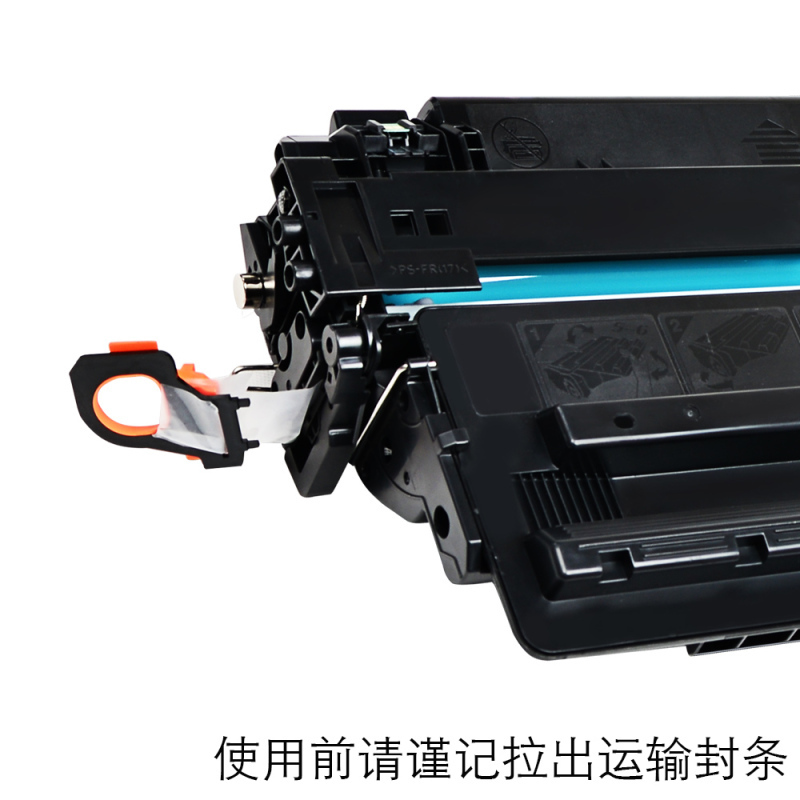 佳能CRG309硒鼓适合LBP3500 LBP3900
