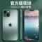 [克莱因蓝]液态硅胶手机壳 iPhone13 苹果13手机壳iPhone12/11磨砂玻璃手机壳Promax全包磨砂手机