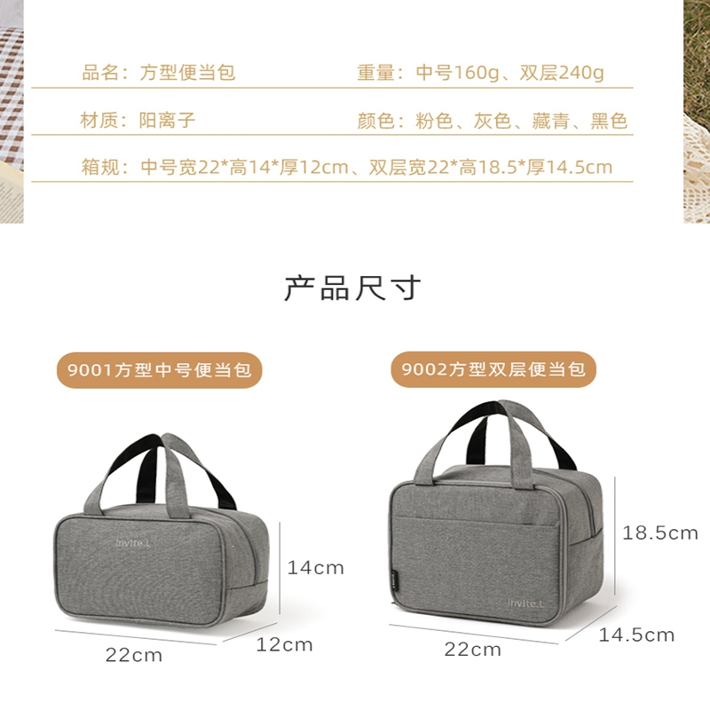 饭盒袋保温袋子饭盒手提包便当带饭午餐上班族小学生加厚铝箔