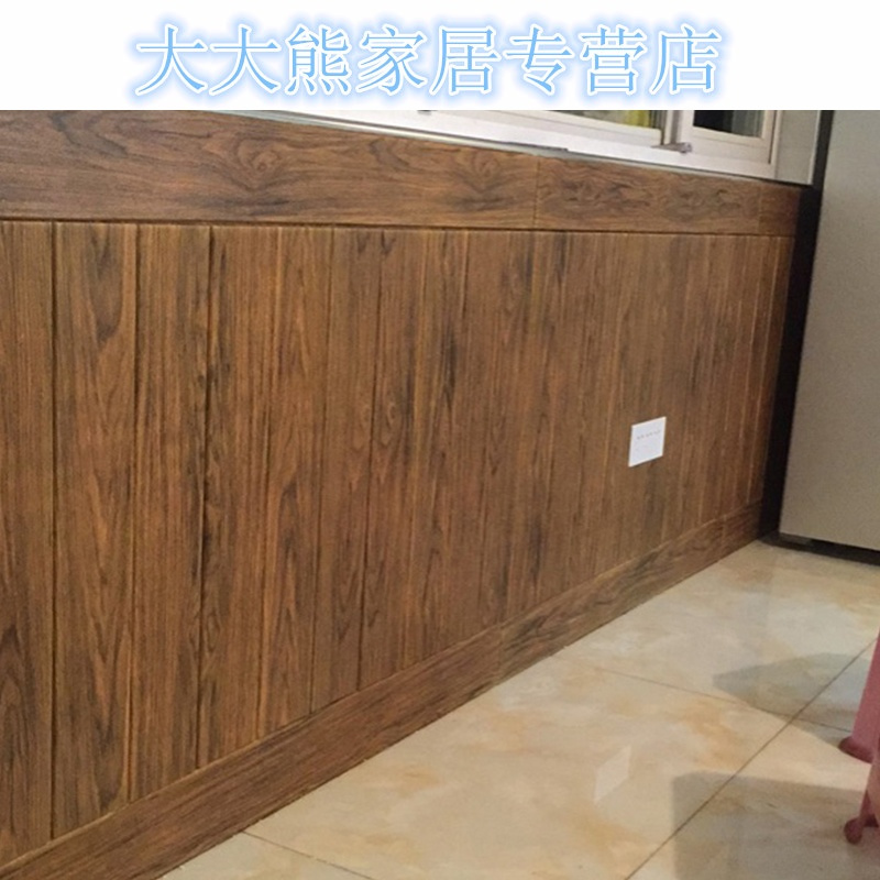 防潮防霉卫生间自粘3d墙纸顶天花板贴纸护墙板墙裙踢脚线墙贴
