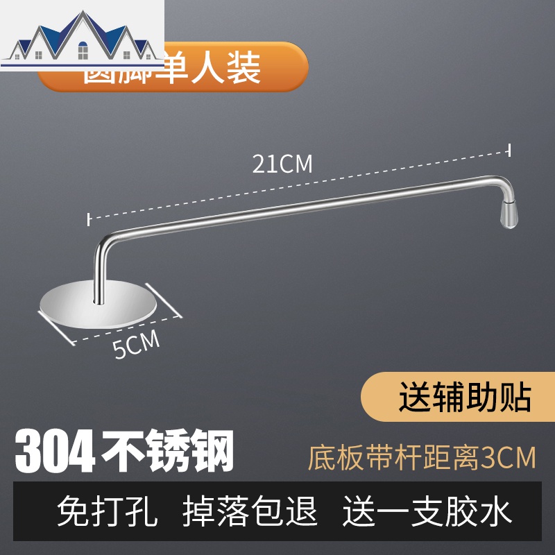 浴室壁挂式拖鞋架子卫生间淋浴置物架免打孔厕所不锈钢毛巾挂件 三维工匠
