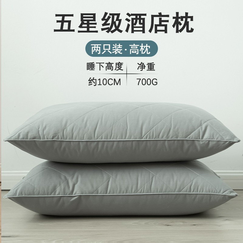 五星级酒店专用枕头大豆枕芯护颈椎助睡眠一对民宿家用男女