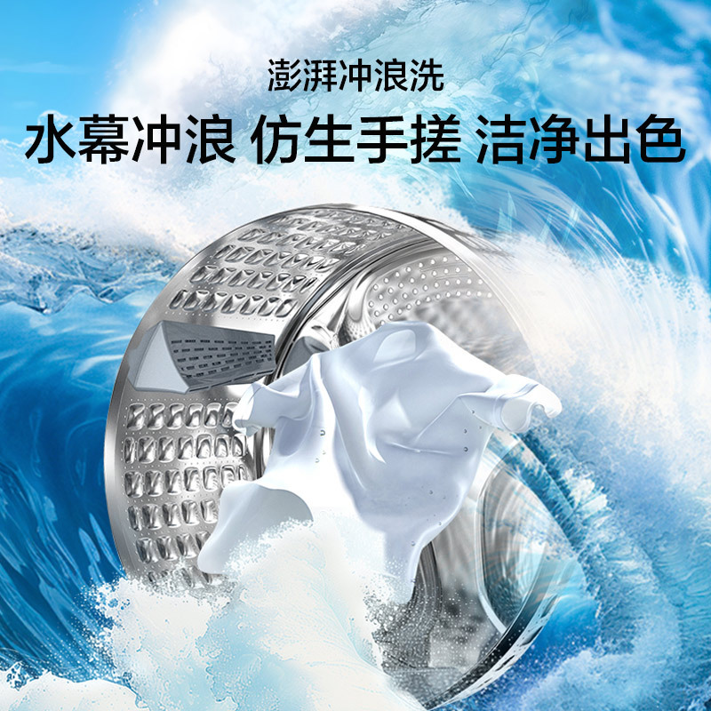 海尔(Haier)初色系列 10公斤 全自动滚筒洗衣机 洗干一体机六维减震XQG100-H606H