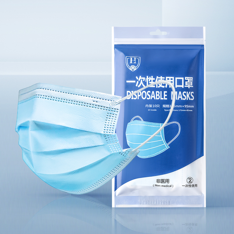 浩洋百惠一次性使用口罩三层防尘透气口罩成人轻薄款含熔喷布防飞沫