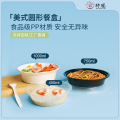 一次性餐盒美式圆形加厚圆形