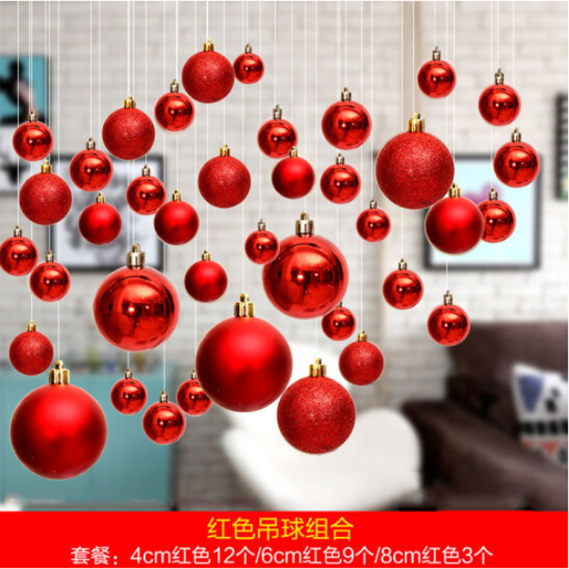 圣诞装饰吊球HQ 24个/套