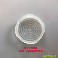 水杯盖子1000毫升2000毫升通用 时尚款小盖帽 水壶配件吸管 时尚款 茶隔网