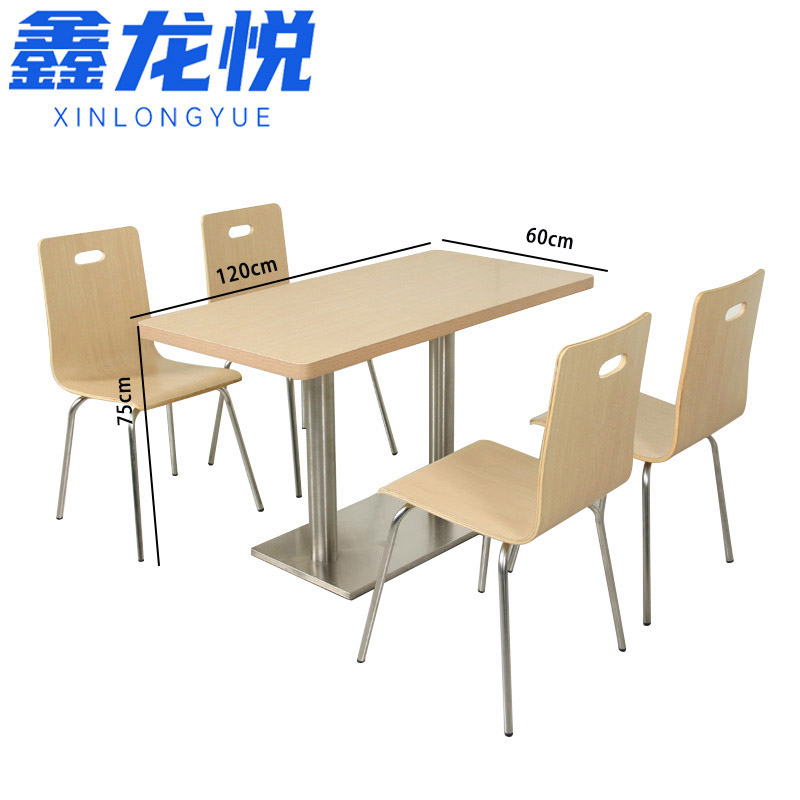 鑫龙悦食堂餐桌1.2米张高清大图
