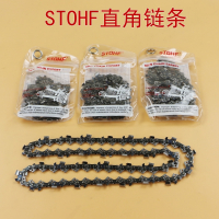 闪电客 18寸20寸链条16寸电锯油锯链条汽油据伐木据条锯条斯蒂尔链条 德国钛合金325.18寸36刀链条 抖音