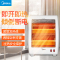 美的(Midea) 远红外 NS8-13F 800W 黄管发热体 过热安全保护 支持倾倒断电 家用取暖器