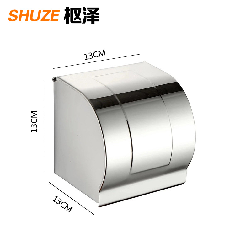 枢泽 不锈钢纸巾盒 13*13*13cm 个