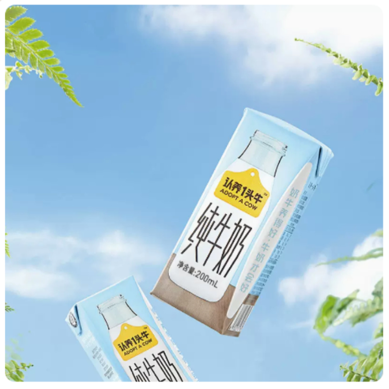 认养一头牛全脂纯牛奶200ml*10盒*1箱牛奶