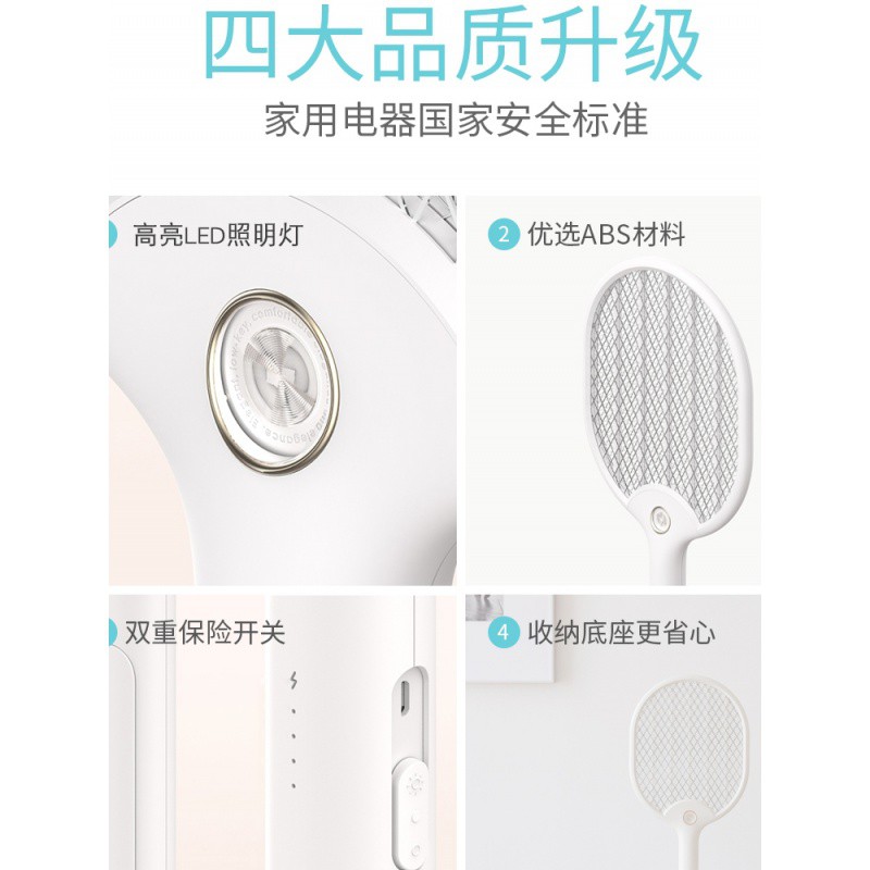 蚊子克星灭蚊灯灭蚊拍二合一去蚊虫室内杀蚊灯强力灭蚊电子蚊香器家用宿舍婴幼儿除蚊捕蚊器 三维工匠 珍珠白高清大图