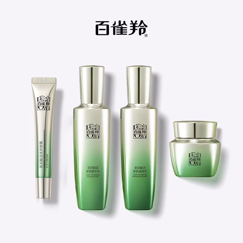 (PECHOIN)百雀羚套装护肤套装 肌初赋活 洁面90g+水90ml+乳90ml+霜50g+眼霜20g 保湿补水高清大图