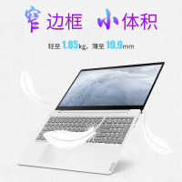 联想Lenovo Ideapad330C 340C升级版 15.6英寸 I7-8565U 8G 512GB MX110 2G 轻薄大屏商务游戏笔记本电脑窄边框FHD 定制版 优雅银