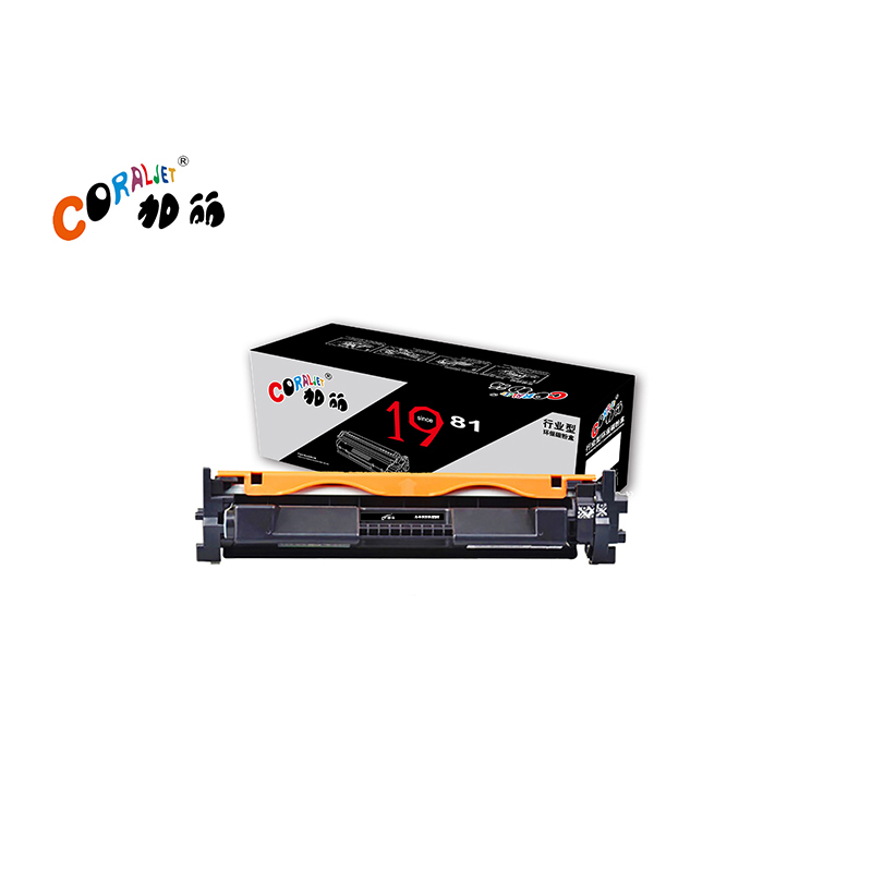 加丽 CF218A-行业装 黑色粉盒带芯片 适用HP M104a/MFPM132