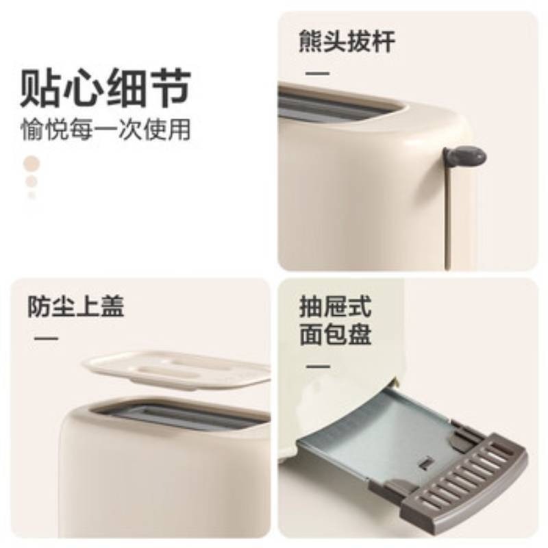 苏宁 小熊 面包机 DSL-C02K8 多功能轻食机 6档烘烤带防尘盖高清大图