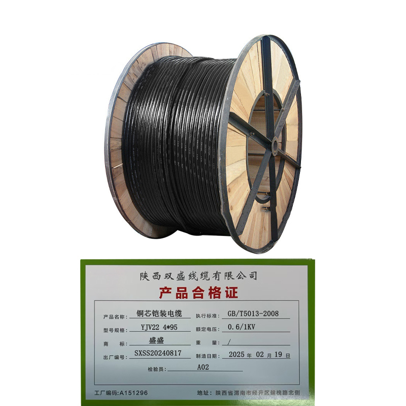 盛盛 铜芯铠装电缆 YJV22 4*95 米高清大图