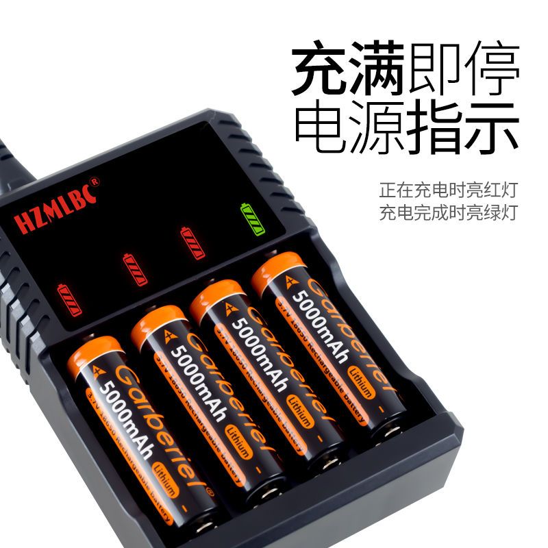快充大容量3.7V18650锂电池充电器多功能26650小风扇头灯万能座充 套装3个激活修复826超快充