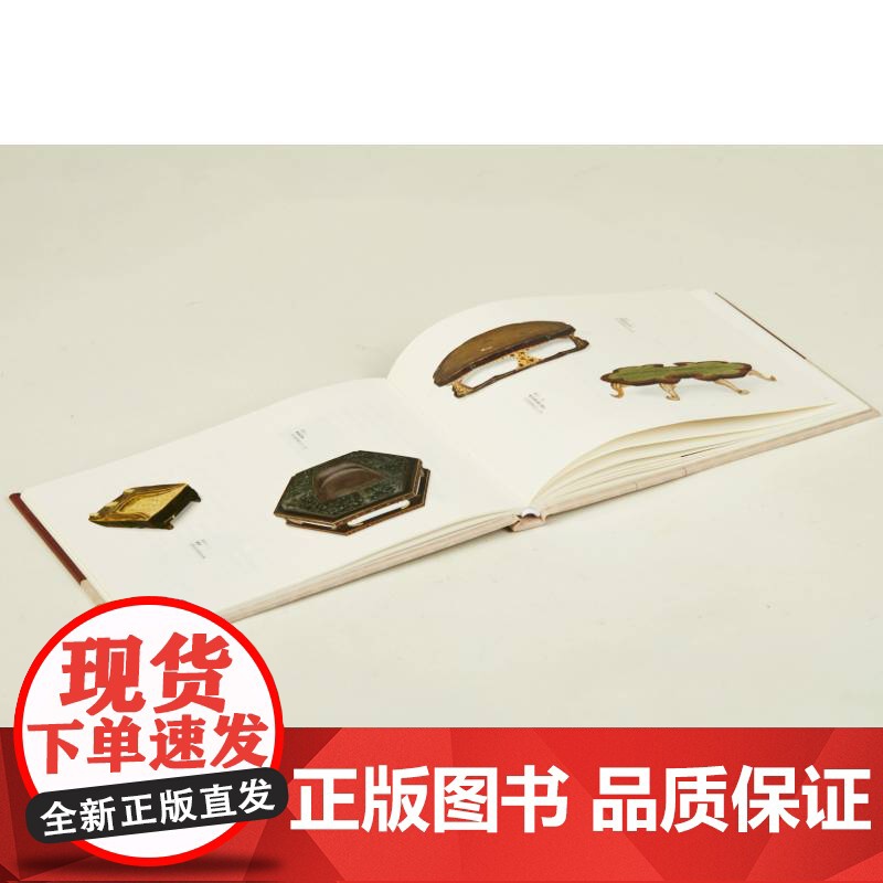 与正仓院的七次约会-奈良博物馆观展散记扬之水著上海书画出版社解读唐代文物日本正仓院藏精美唐代文物品文物历史文化高清大图