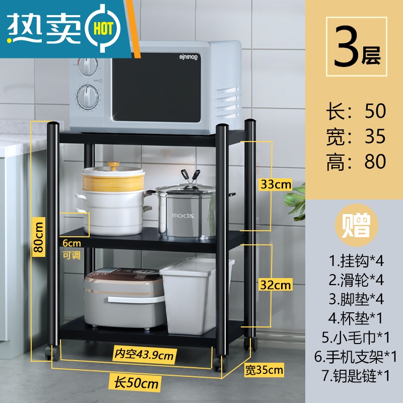 敬平移动厨房置物架落地式家用多层烤箱微波炉置物架收纳架储物货架子高清大图