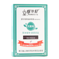 舒尔髪植物无氨染发专家 黑色(染发试用装20ML)