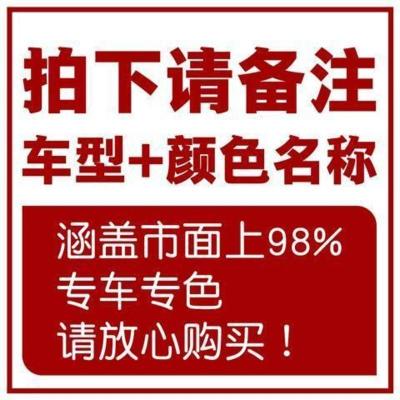 别克英朗 威朗 凯越 君威 君越GL86汽车划痕补漆笔雪域白托帕石棕 其他颜色请备注