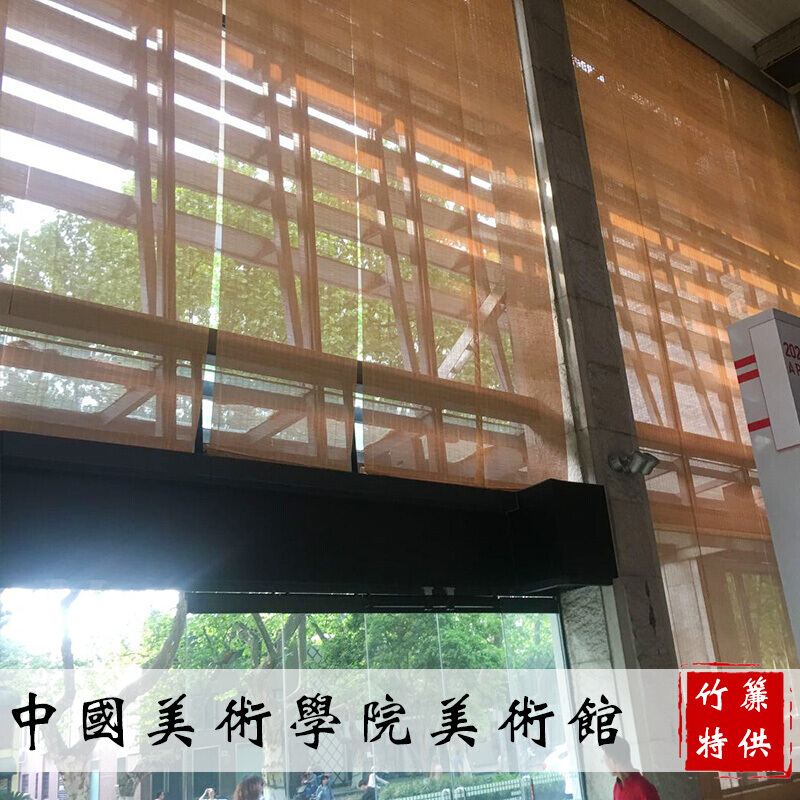 遮光竹帘窗帘卷帘帘隔断房间办公室中日式遮阳帘子阳台装饰升降