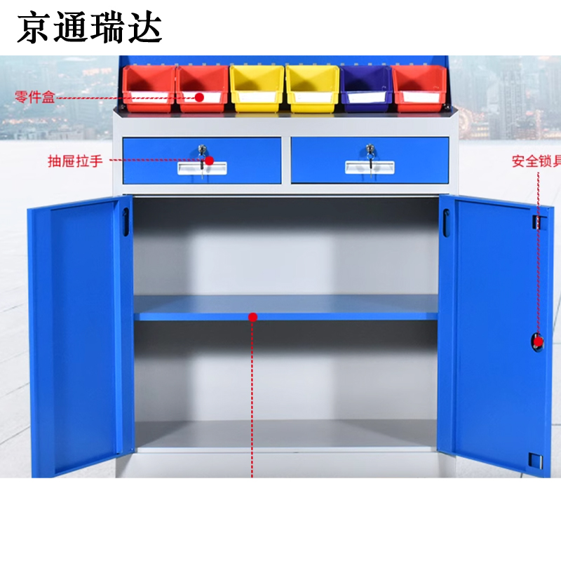 京通瑞达 安全工具柜 JTRD-GJK 台高清大图