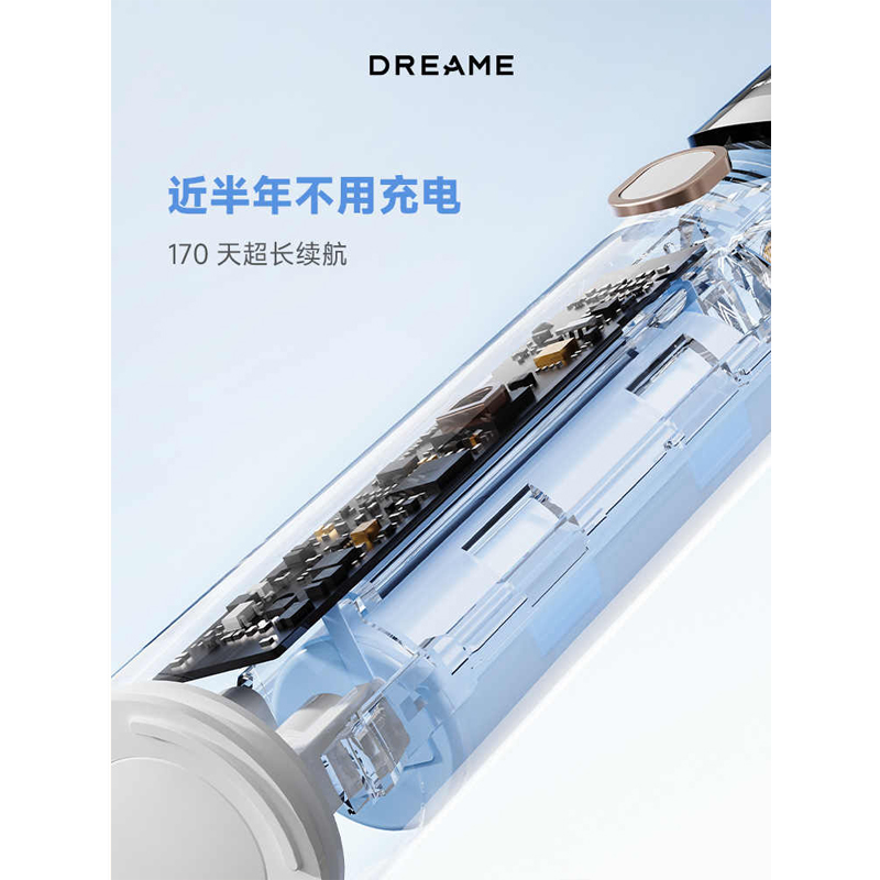 追觅 电动牙刷声波扫振双模式防水护龈便携 F02 海盐蓝 1个高清大图