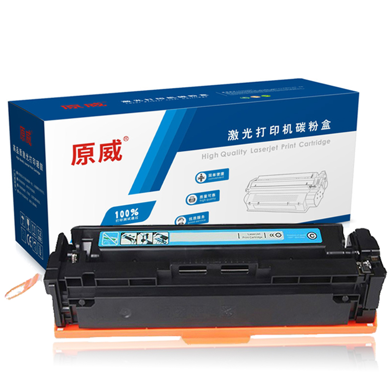 原威 佳能CRG-045C青色硒鼓适用Canon ic MF634Cdw MF635Cx LBP611C打印机墨盒 CRG-045C青色