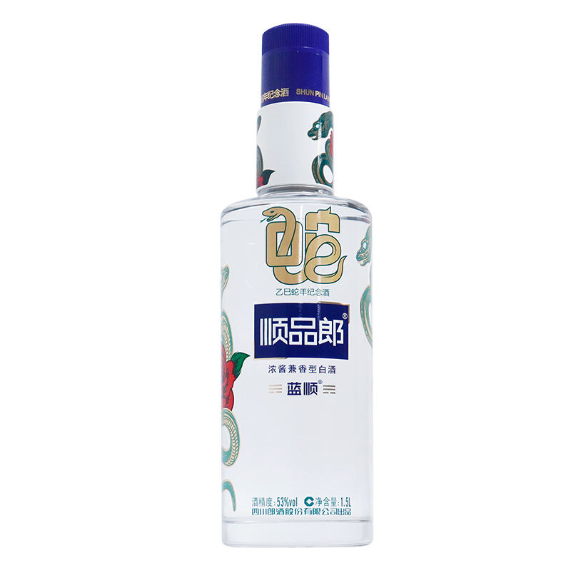 郎酒顺品郎蓝顺(蛇年纪念酒)53度1.5L浓酱兼香型白酒