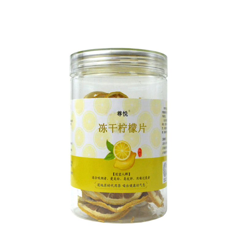 尊悦 冻干柠檬片 100g/罐