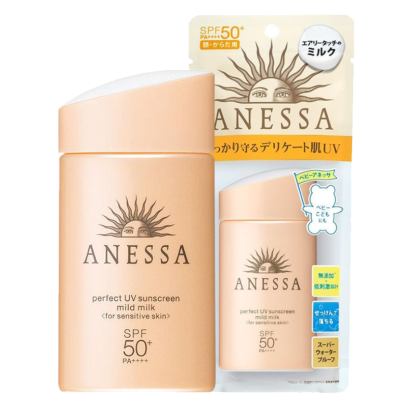 SHISEIDO资生堂 ANESSA安耐晒金钻高效防晒/隔离乳液60ml各种肤质SPF50 PA++++ 防晒隔离