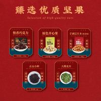 百果园公司臻情食意礼盒1988g