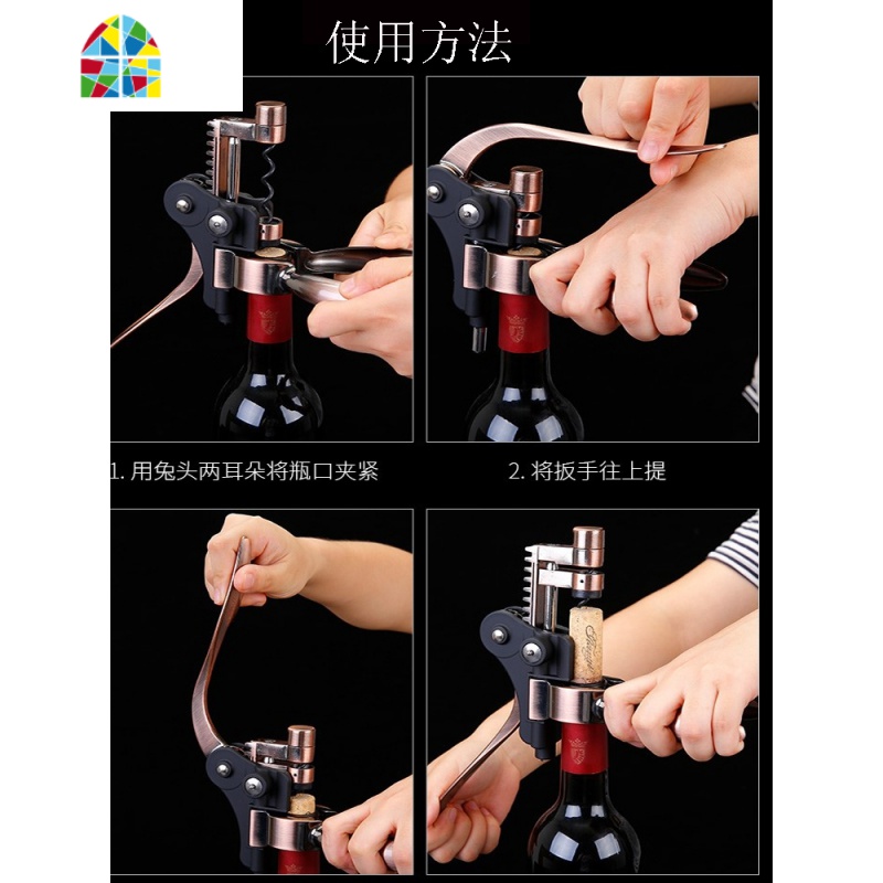 红酒开瓶器套装多功能抖音同款家用推荐开酒器启瓶起盖器红酒起子 FENGHOU 银色礼盒古铜色四件套高清大图