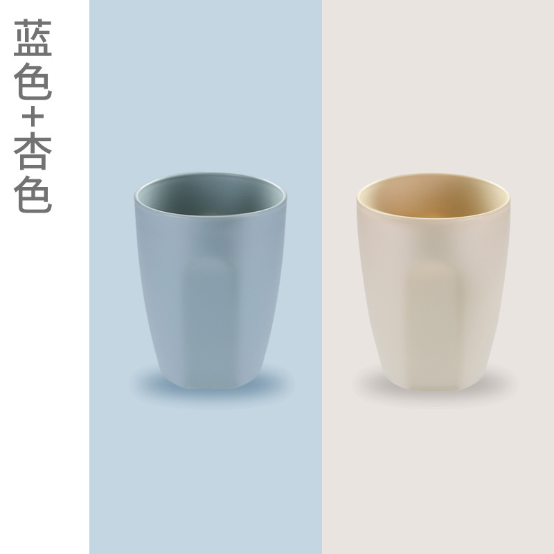 家用简约漱口杯创意口杯洗漱杯ins风牙缸杯北欧情侣牙杯刷牙杯子 三维工匠 [2个装]蓝色+杏色