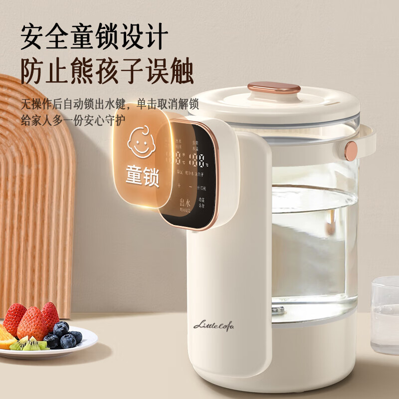 小画仙 3.5L大容量多段保温电动饮水机除氯高硼硅玻璃电热开水瓶 LDSP-3501E高清大图