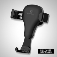火豹车载手机架汽车支架车用出风口多功能通用导航奔驰路虎 迷夜黑横支架手机座