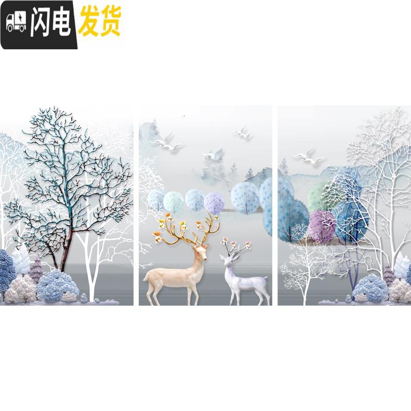 三维工匠5d钻石画满钻发财麋鹿点贴钻十字绣钻石绣2019新款客厅欧式三 [满钻三幅尺寸]180x85cm送工具/免费补钻高清大图