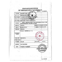 汤臣倍健 牛初乳粉 500mg*60袋/盒
