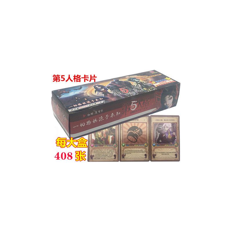 第五人格卡册游戏王恐龙卡片专用收藏卡册卡收集卡套|五人格卡片288张+卡册