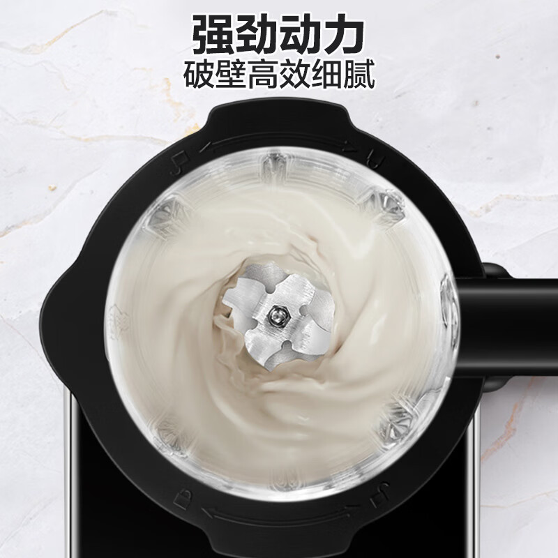 苏泊尔破壁机SPD801R破壁果肉分离技术紧凑设计智能家居厨房必备高清大图