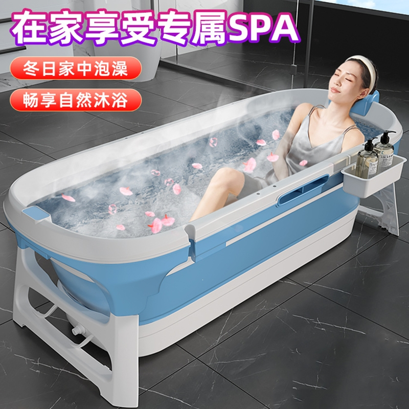 黎卫士泡澡桶大人可折叠浴缸全身成人洗澡大号加厚浴桶家用沐浴儿童